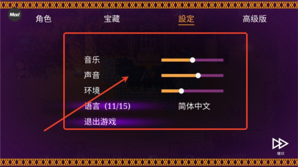 海之号角：柯罗诺斯地下城中文版