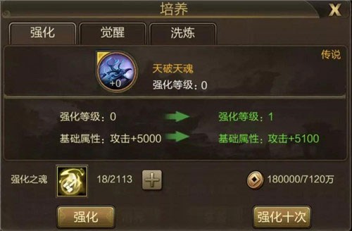 三国战争九游版