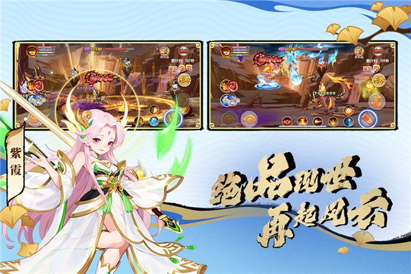 造梦西游OL九游渠道服