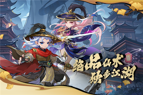 造梦西游OL九游渠道服