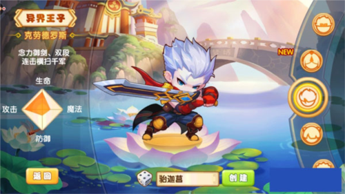 造梦西游OL九游渠道服