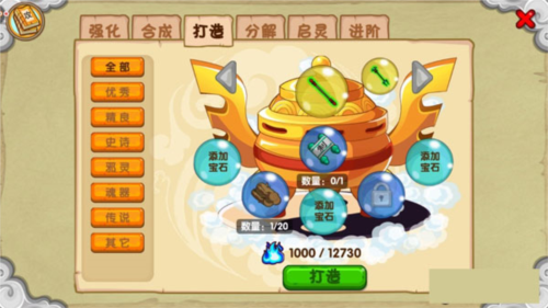 造梦西游OL九游渠道服