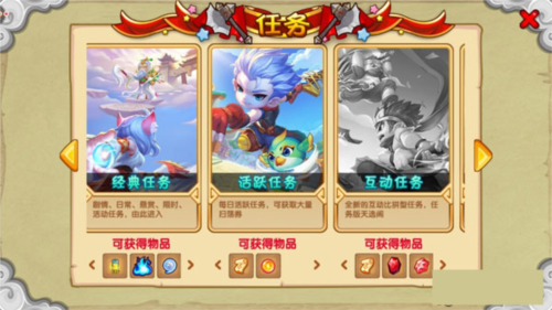 造梦西游OL九游渠道服