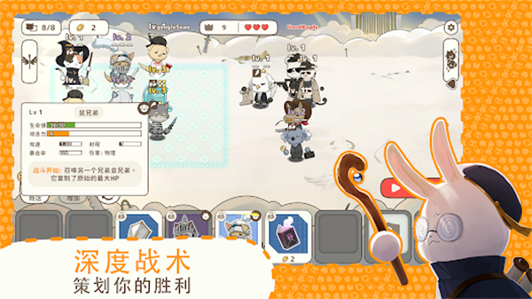 利爪大乱斗(Claws & Chaos)