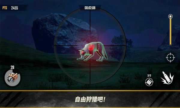 荒野猎人中文版