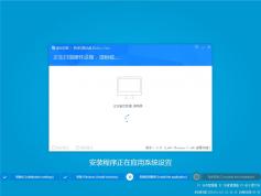 爱纯净Ghost Win7旗舰版 | 爱纯净Win7 32位系统下载