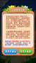 我爱开花赚钱小游戏