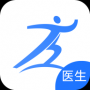 健康之路医务版