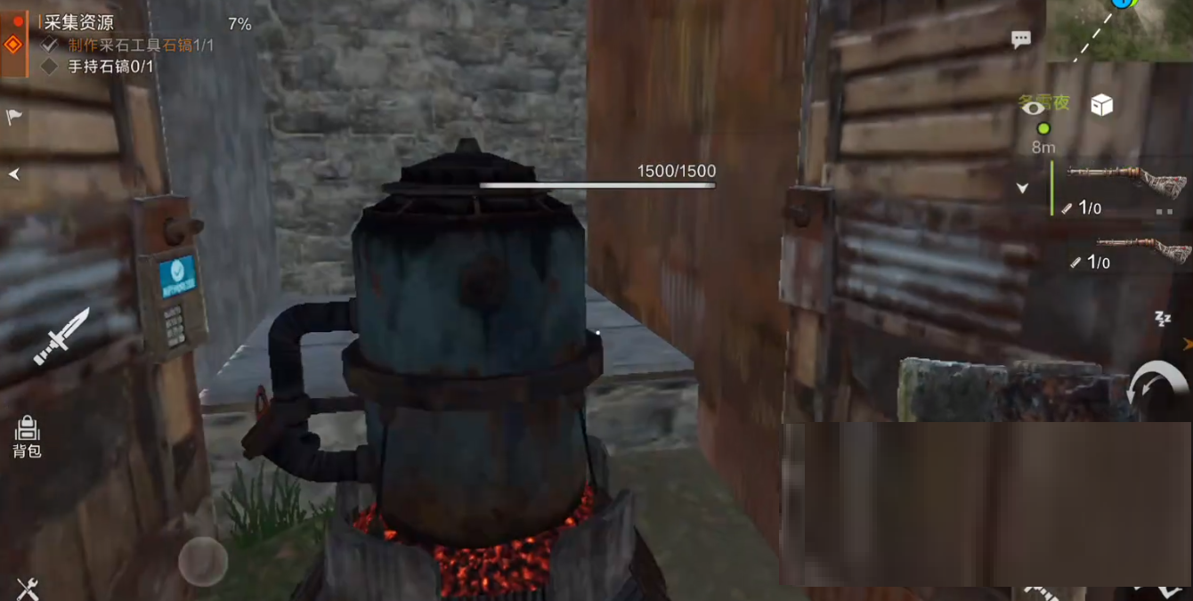 实用家型推荐截图1