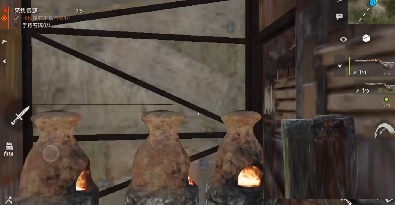 实用家型推荐截图2