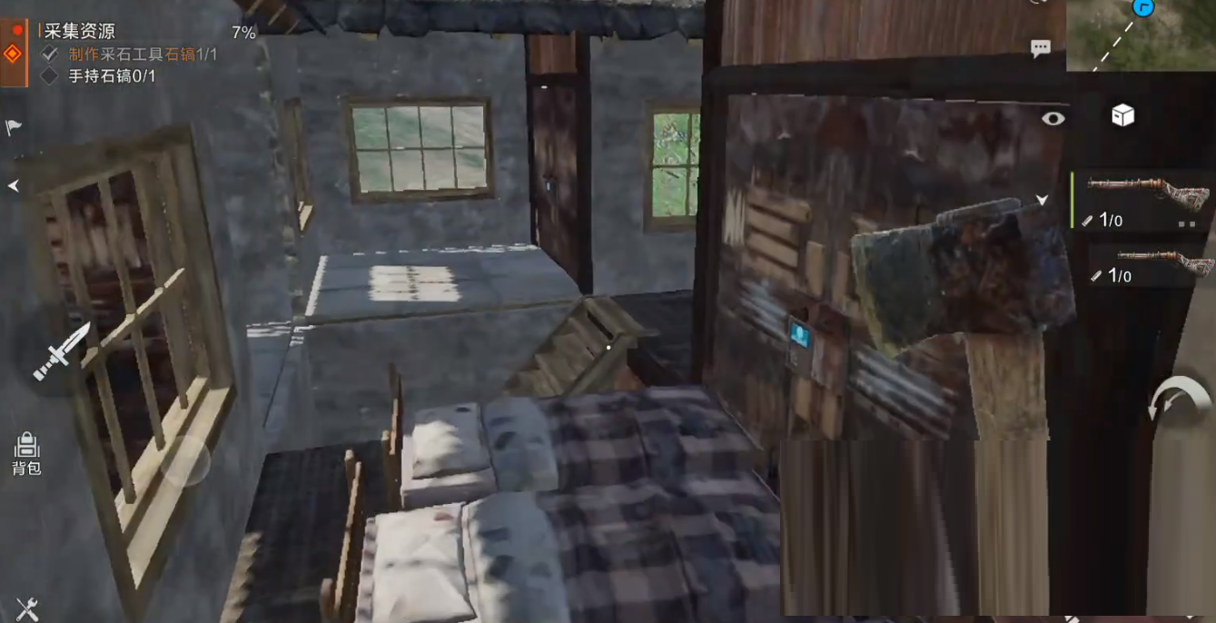 实用家型推荐截图3