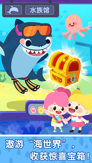 奇妙小镇嘉年华内购版