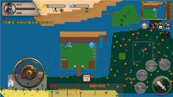 我的传奇官方正版