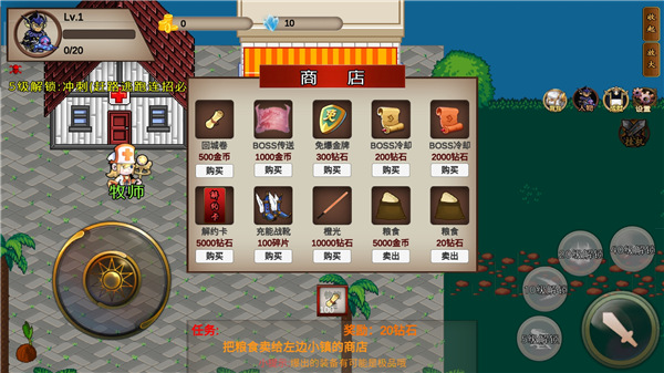 我的传奇官方正版