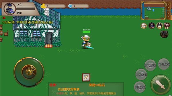 我的传奇官方正版