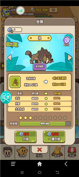 石器大陆单机版