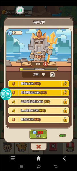 石器大陆单机版