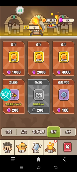 石器大陆单机版