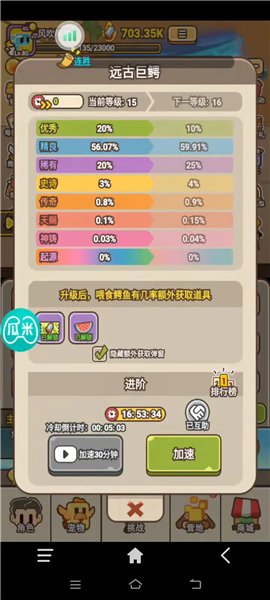 石器大陆单机版