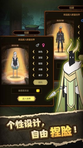 异世界当欧皇离线版