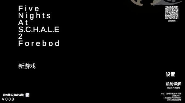 夏莱的午夜后宫2最新版