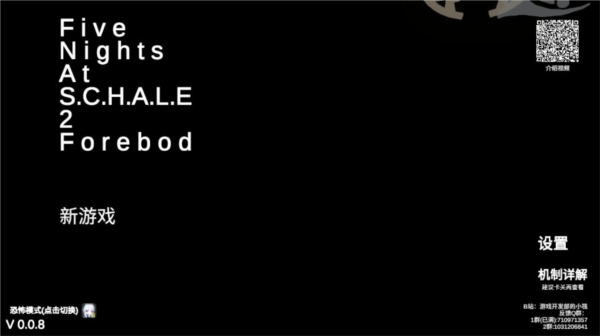 夏莱的午夜后宫2最新版