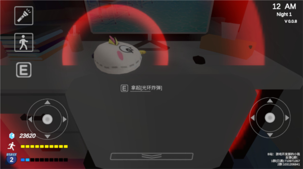 夏莱的午夜后宫2最新版