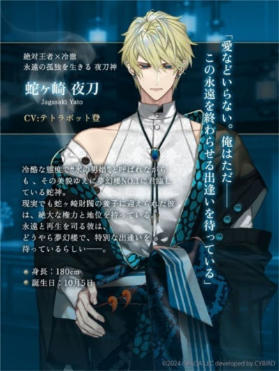 梦幻楼与不眠之蝶中文版