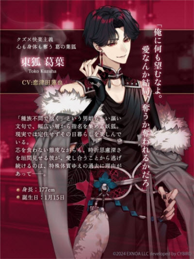 梦幻楼与不眠之蝶中文版