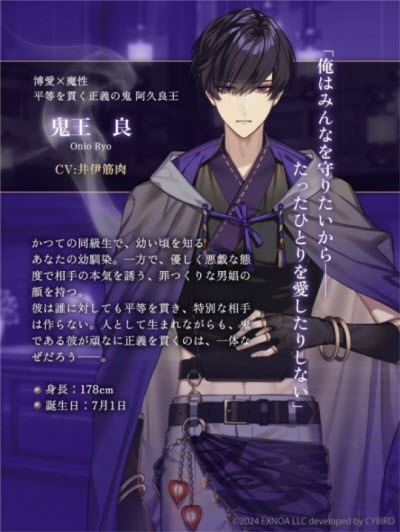 梦幻楼与不眠之蝶中文版