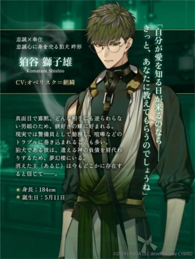 梦幻楼与不眠之蝶中文版