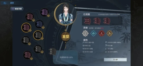 太公传承·封神官方正版