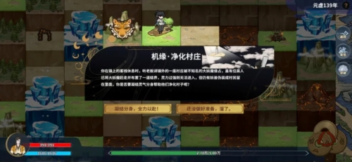 太公传承·封神官方正版