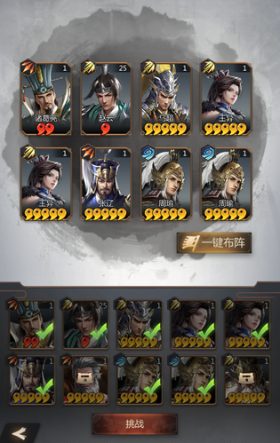 终末之歌最新版