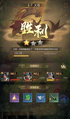 终末之歌最新版