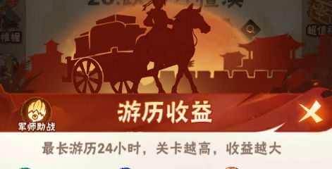 终末之歌最新版