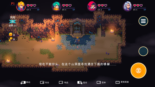 海之号角柯罗诺斯地下城手游