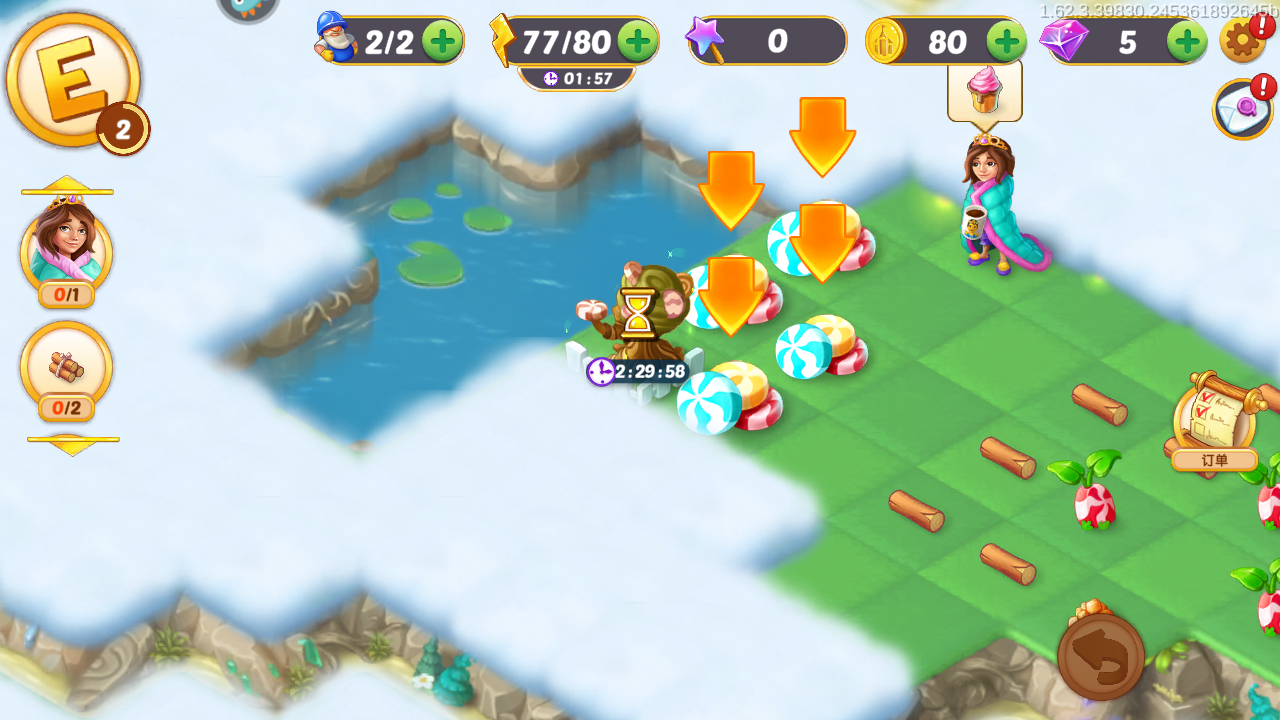 新手攻略截图11