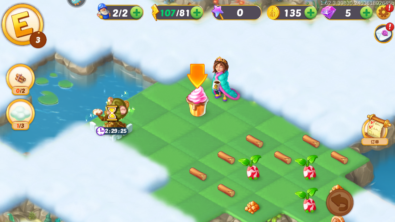 新手攻略截图12