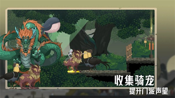 江湖黄老六官方正版