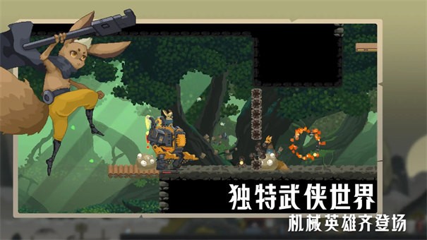 江湖黄老六官方正版