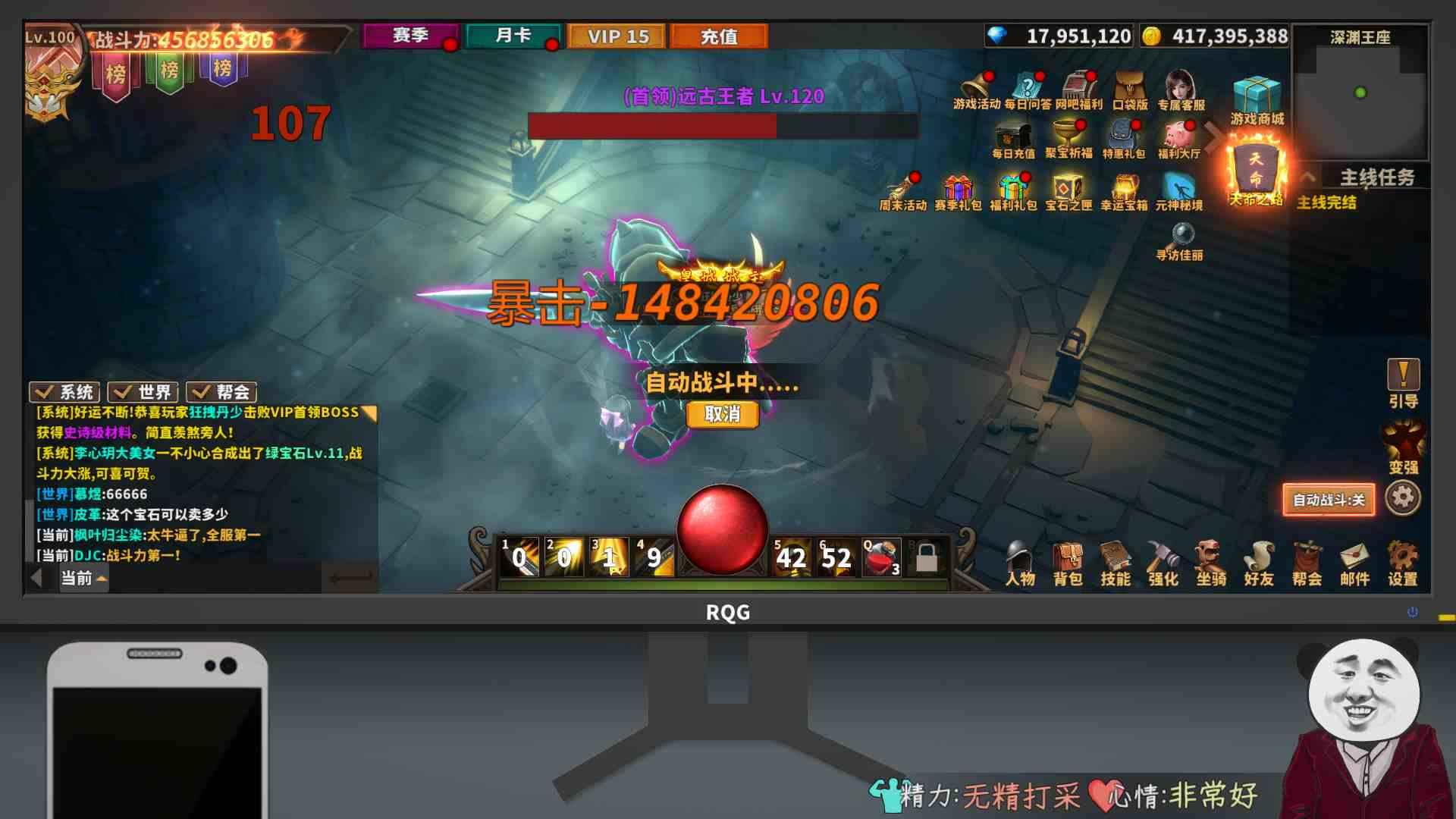 中国式网游正版