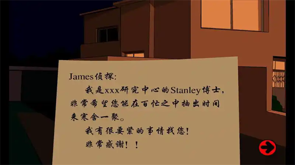 Stanley博士的家(Dr Stanley House1)