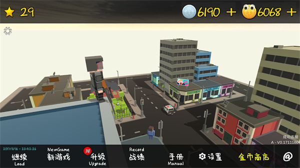 我的塔防2025最新版