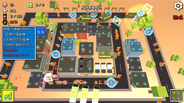 我的塔防2025最新版