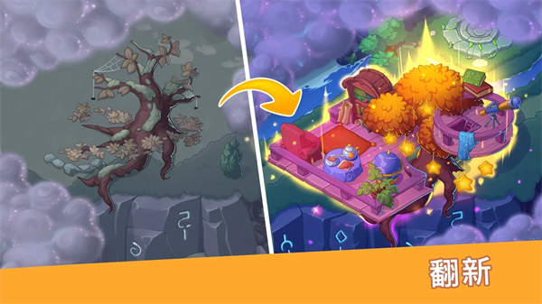 寓言小镇2025最新版