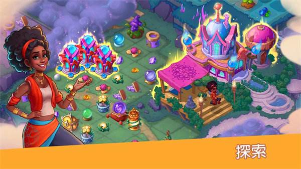 寓言小镇2025最新版