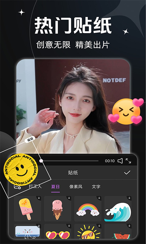 AE视频剪辑最新版