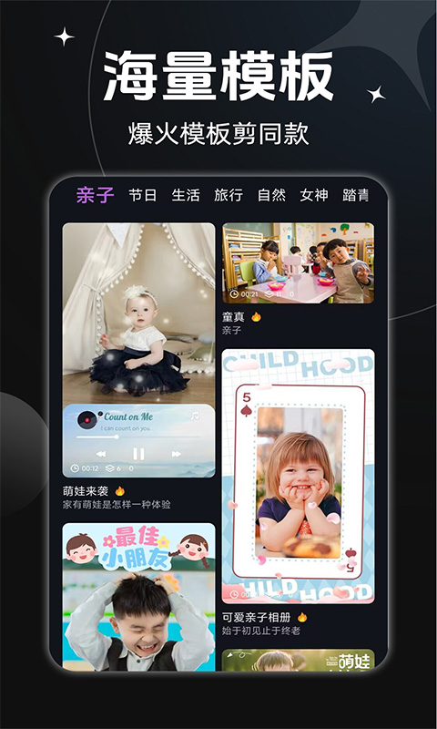 AE视频剪辑最新版