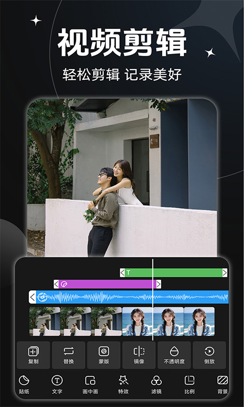 AE视频剪辑最新版